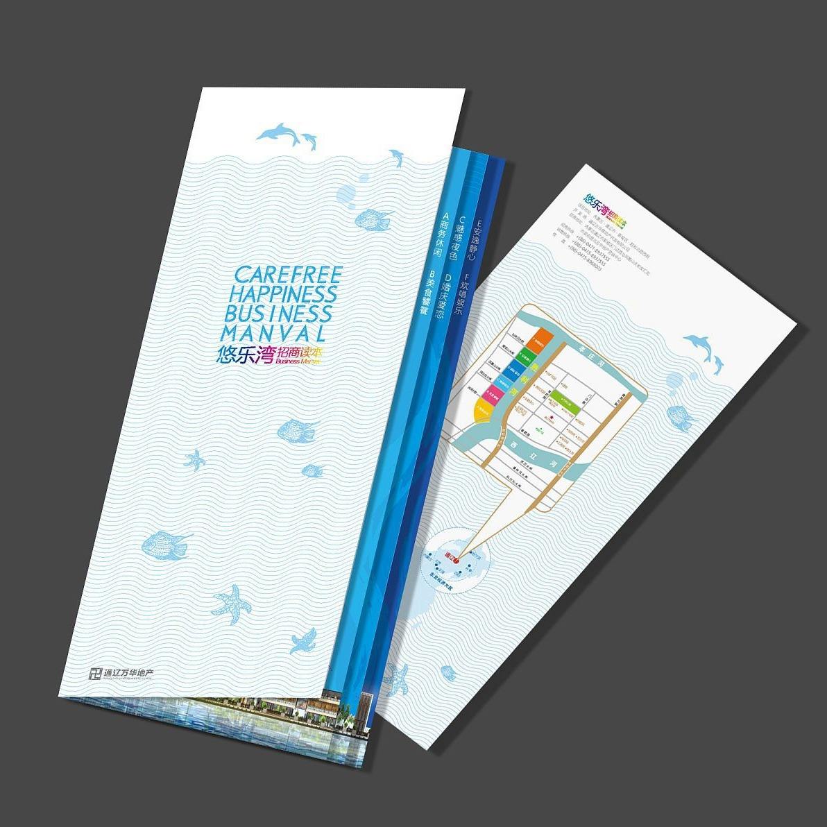 맞춤형 풀컬러 전단 브로셔 인쇄 A3 A4 아트지 무료 - Commercial Flyer Printing 리뷰 및 가격