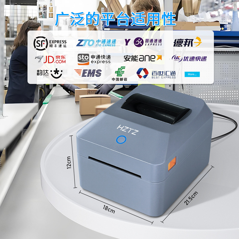블루투스 열전사 라벨 프린터 USB 배송 라벨 제작기  - Commercial Printing Network 리뷰 및 가격