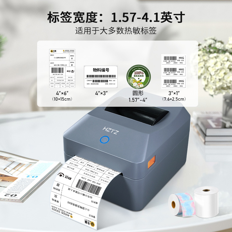 블루투스 열전사 라벨 프린터 USB 배송 라벨 제작기  - Commercial Printing Network 리뷰 및 가격
