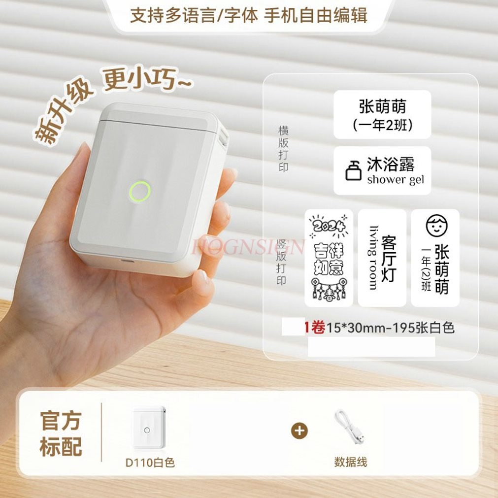 1세트 라벨 프린터 가정용 휴대용 블루투스 미니 열전사 - Commercial Printing Machine Price 리뷰 및 가격
