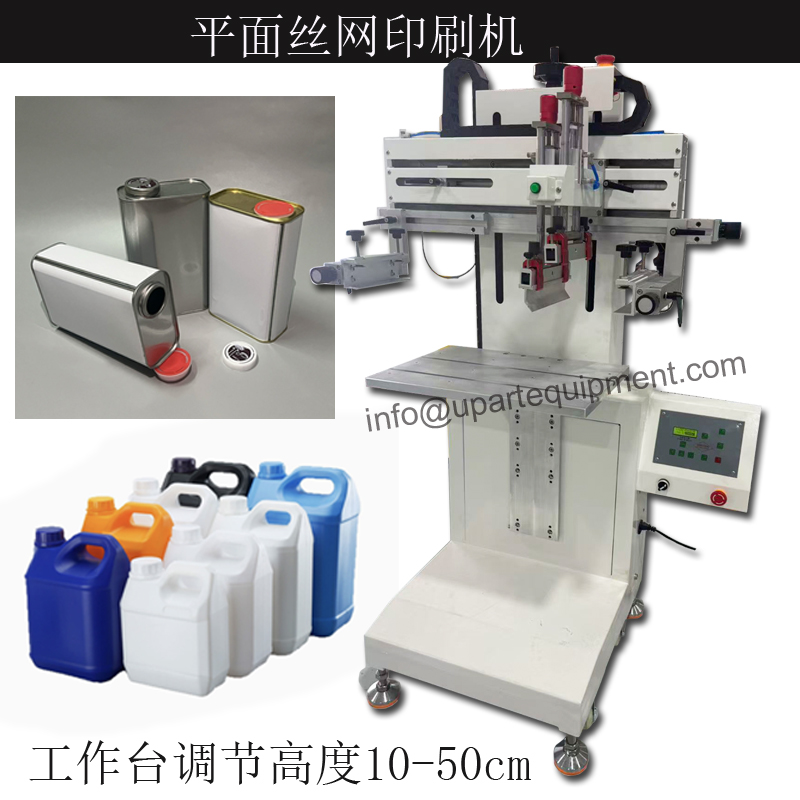 사각형 오일 디스펜서 오일 캐니스터 적재형 배럴 스크린 - Commercial Label Printing Machine 리뷰 및 가격