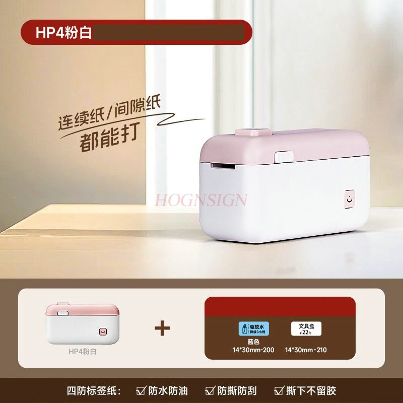 1세트 다기능 가정용 라벨 기계, 자체 접착식 메모 바 - Commercial Printing Machine Price 리뷰 및 가격
